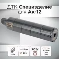 ДТК (банка) ПСВДФ-1 для АК-12, сталь, к.5,45, 24х1,5