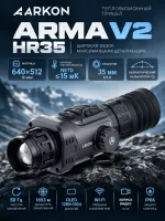 Тепловизионный прицел ARKON Arma V2 HR35 640×512 с баллистическим калькулятором