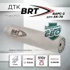 ДТК (банка) BRT "БАРС-2" для АК-74, к.5,45х39, 24х1,5, сталь, с газосбросом