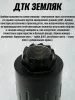 ДТК (банка) для Сайги, 7,62, 24х1,5, сталь ZEMLYAK (ЗЕМЛЯК)