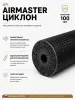 Газоразгруженный ДТК (банка) AIRMASTER "ЦиклонЪ" Титан