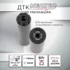 ДТК (банка) мелкашка NEOTEC Carbon к.22LR, 22WMR