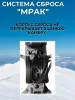 Система доставки (сброса) грузов "Мрак" для дронов 