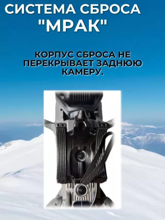 Система доставки (сброса) грузов "Мрак" для дронов 