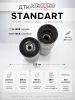 ДТК Неотек Стандарт, полуинтеграл, титан (Neotec Standart)