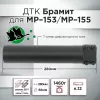 ДТК (банка) для МР-153/МР-155 "Брамит"