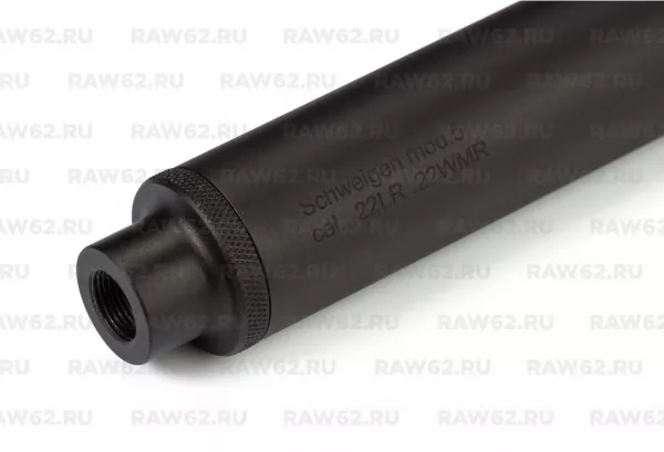 ДТК (банка) для мелкашек Schweigen mod.5, к.22LR/WMR (резьба любая)