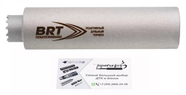 ДТК (банка) BRT "БАРС" для АК-103, к.7,62х39, 24х1,5, сталь, с газосбросом
