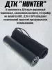 ДТК (банка) БРТ (BRT) для Сайги к.7,62, резьба 24х1.5, (Сайга-МК, Сайга 308)