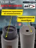 ДТК "БАРС" для АК-12 М1 Gen.3 БРТ (BRT), сталь, 5,45 на несъемный пламегаситель