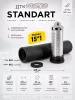 ДТК Неотек Стандарт .308/30-06 15*1 Blaser, Haenel, Merkel (Neotec Standart)
