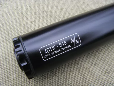 ДТПГ S-15 22LR