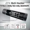 ДТК (банка) BoS Hunter к.7.62 / .308 / 30-06 / .300WM