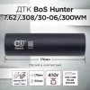 ДТК (банка) BoS Hunter к.7.62 / .308 / 30-06 / .300WM