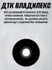 ДТК (банка) АК 12 М1 Gen.3 к.5,45, "ВЛАДИЛЕКС", сталь
