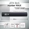 ДТК (банка) BoS Hunter MAX к.7.62, резьба УНИВЕРСАЛЬНАЯ, под любое оружие