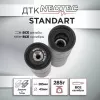 ДТК Неотек Стандарт, полуинтеграл, титан (Neotec Standart)