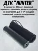 ДТК (банка, глушитель) БРТ (BRT) "Хантер" ( Hunter) М16х1 / Орсис-120, 308/30-06