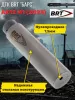 ДТК "БАРС" для АК-12 М1 Gen.3 БРТ (BRT), сталь, 5,45 на несъемный пламегаситель