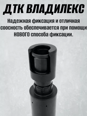 ДТК (банка) АК 12 М1 Gen.3 к.5,45, "ВЛАДИЛЕКС", сталь