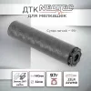 ДТК (банка) мелкашка NEOTEC Carbon к.22LR, 22WMR