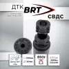 ДТК (банка) для СВДС , к.7,62, BRT (БРТ)