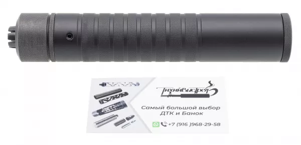 ДТК (банка) для карабинов .22LR без резьбы на стволе (CZ 452/455/513 МР-161), дюраль, цанговый зажим, СКОРПОМ