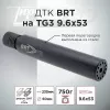 ДТК (банка) BRT на TG3 9.6х53 Ланкастер, быстросъемный цанговый зажим, алюминий+сталь