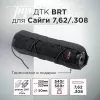 ДТК (банка) БРТ (BRT) для Сайги к.7,62, резьба 24х1.5, (Сайга-МК, Сайга 308)