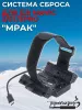 Система доставки (сброса) грузов "Мрак" для дронов 