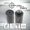 ДТК (банка) для Сайги, 7,62, 24х1,5, сталь ZEMLYAK (ЗЕМЛЯК)