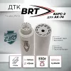 ДТК (банка) BRT "БАРС-2" для АК-74, к.5,45х39, 24х1,5, сталь, с газосбросом