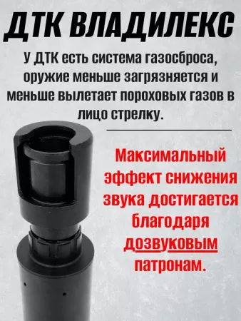 ДТК (банка) АК 12 М1 Gen.3 к.5,45, "ВЛАДИЛЕКС", сталь