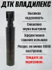 ДТК (банка) АК 12 М1 Gen.3 к.5,45, "ВЛАДИЛЕКС", сталь