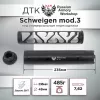 ДТК (банка) "Schweigen mod. 3" к.7.62, резьба УНИВЕРСАЛЬНАЯ, под любое оружие, RAW