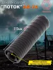 ДТК (глушитель) "ПОТОК" для АК-74 Гексагон (Hexagon) , сталь, газосброс