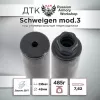 ДТК (банка) "Schweigen mod. 3" к.7.62, резьба УНИВЕРСАЛЬНАЯ, под любое оружие, RAW