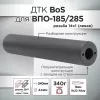 ДТК (банка) BoS для ВПО-185/285 к.9мм, резьба 14х1 левая