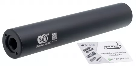 ДТК (банка) BoS Hunter MAX к.7.62, резьба УНИВЕРСАЛЬНАЯ, под любое оружие