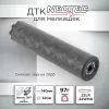 ДТК (банка) мелкашка NEOTEC Carbon к.22LR, 22WMR