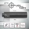 ДТК (банка) для Сайги, 7,62, 24х1,5, сталь ZEMLYAK (ЗЕМЛЯК)