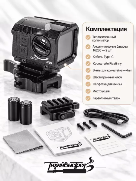 Тепловизионный коллиматор TRD NOX 213 256×192, 13 мм, 1× — компактный тепловизионный прицел