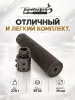 ДТК Циклон для Browning BAR без резьбы (Браунинг БАР)