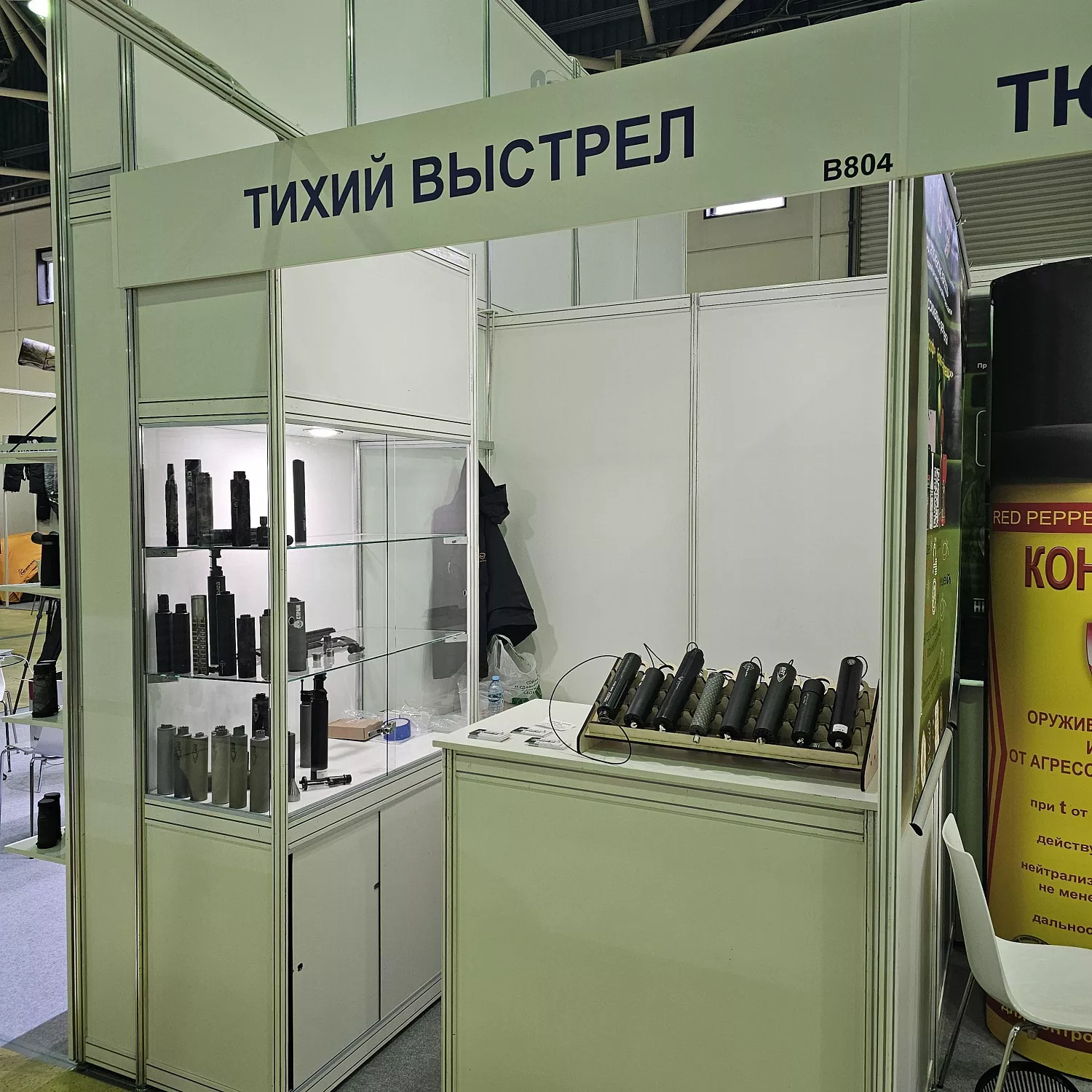 Приглашаем на 56 выставку "Охота и Рыболовство на Руси"