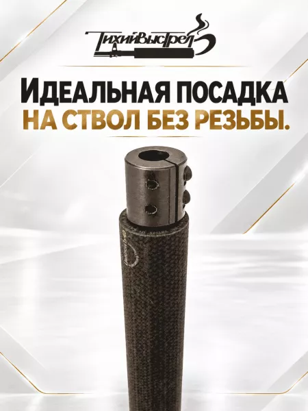 Комплект ДТК Циклон для Benelli Argo без резьбы (Бенелли Арго)