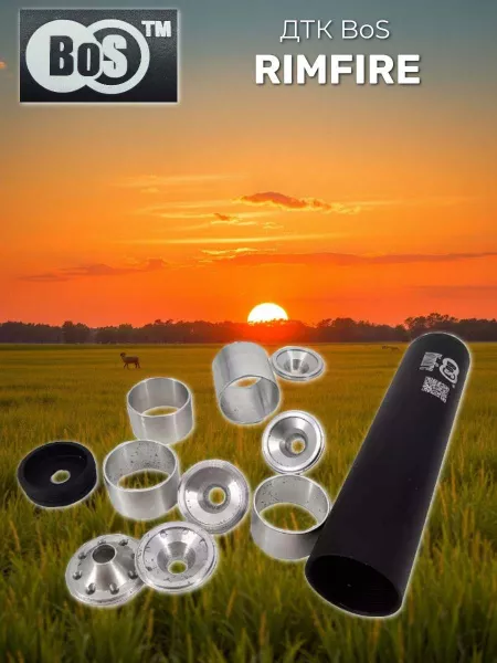 ДТК (банка) для мелкашек BoS Rimfire 22LR (1/2х20, 1/2х28 и прочие)