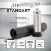 ДТК Неотек Стандарт, полуинтеграл, титан (Neotec Standart)
