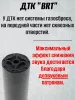ДТК для карабинов к.7,62/308/30-06 без резьбы BRT Тайга 7 + муфта (БРТ Тайга 7)