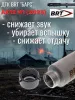 ДТК "БАРС" для АК-12 М1 Gen.3 БРТ (BRT), сталь, 5,45 на несъемный пламегаситель