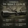 Оптический прицел HX Aetos 3-12x56 IR HyperionAX (Хайпирион)